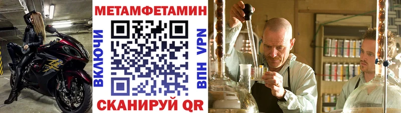 АМФ 98%  Купить где  Гороховец 