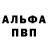 ТГК вейп Gabe Graceffo