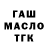 ТГК вейп Zarina Bakhteeva