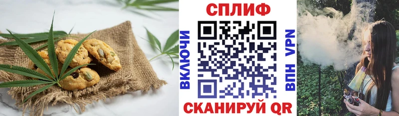 Купить закладки  Гороховец  Canna-Cookies марихуана 