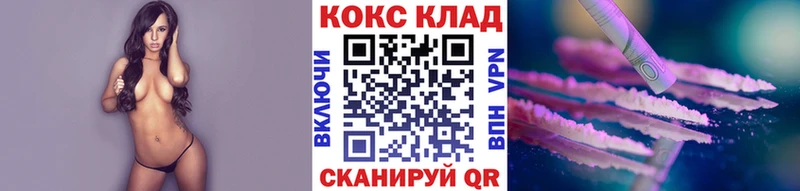 Купить закладки  Гороховец  COCAIN Перу 