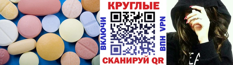 Ecstasy 280мг  Купить где  Гороховец 