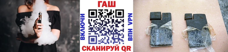 ГАШИШ VHQ  Купить где  Гороховец 
