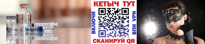КЕТАМИН ketamine  Купить закладки  Гороховец 