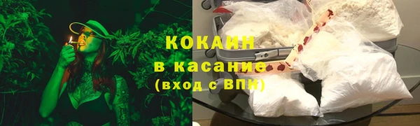 кокаин перу Армянск