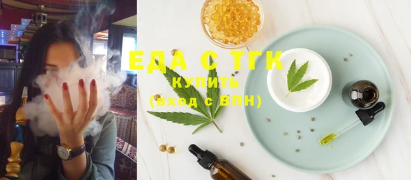 шишки Аркадак