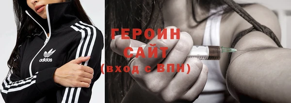герыч Арсеньев