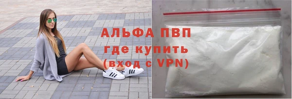 кокаин перу Армянск