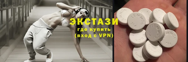 кокаин перу Армянск