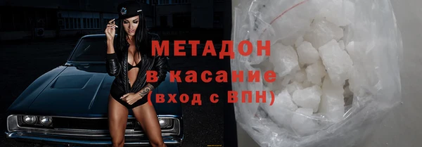 кокаин перу Армянск
