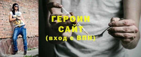 герыч Арсеньев