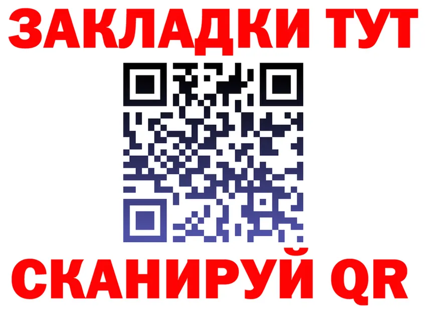 APVP СК КРИС как войти это мега Гороховец