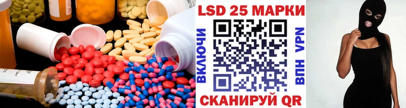 LSD-25 экстази кислота Купить Гороховец