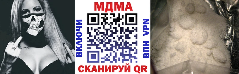 Купить закладки  Гороховец  MDMA Molly 