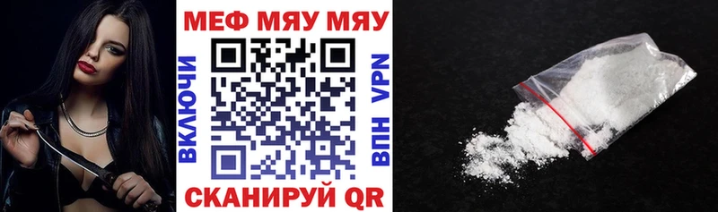 Купить где  Гороховец  Меф VHQ 