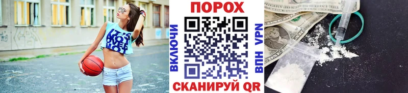 МЕТАМФЕТАМИН Декстрометамфетамин 99.9%  Купить  Гороховец 