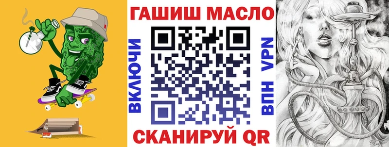 Купить где  Гороховец  ТГК THC oil 
