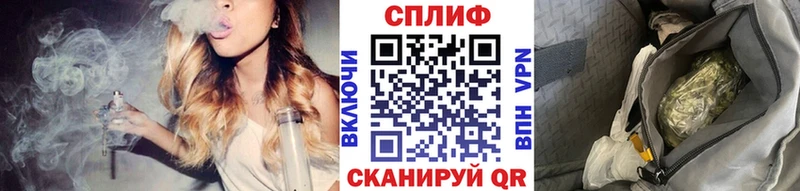 Марихуана THC 21%  Купить  Гороховец 